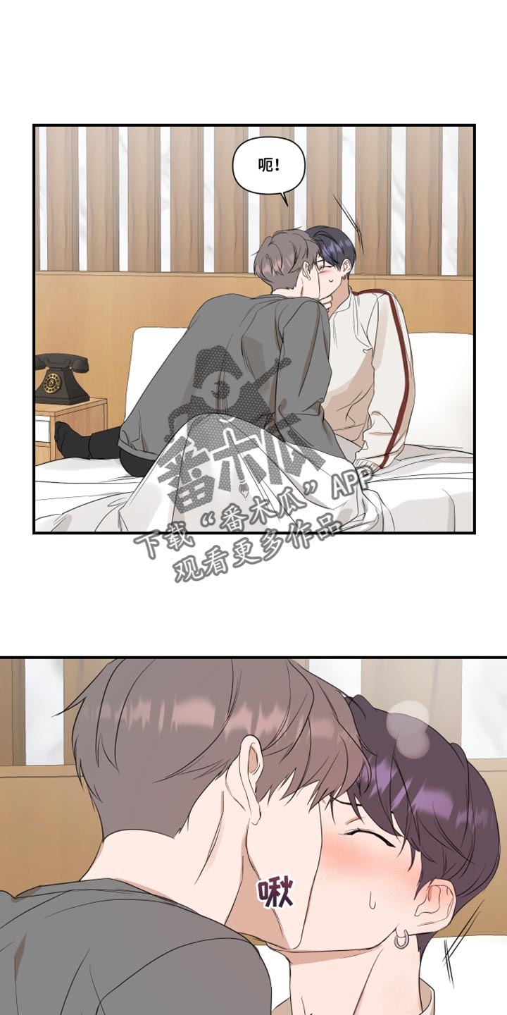 超能力小说漫画,第29话1图
