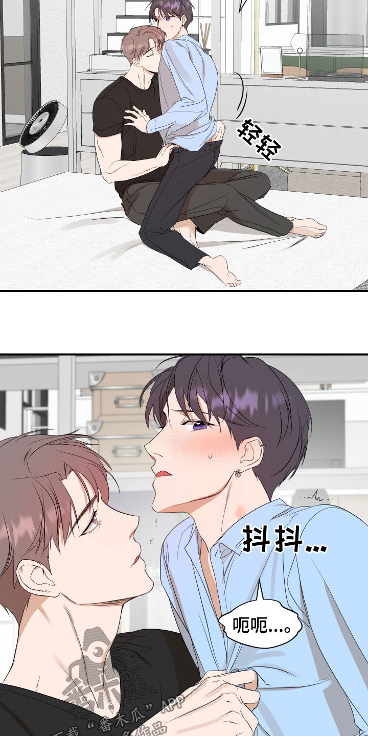 超能力完整版漫画,第74话1图