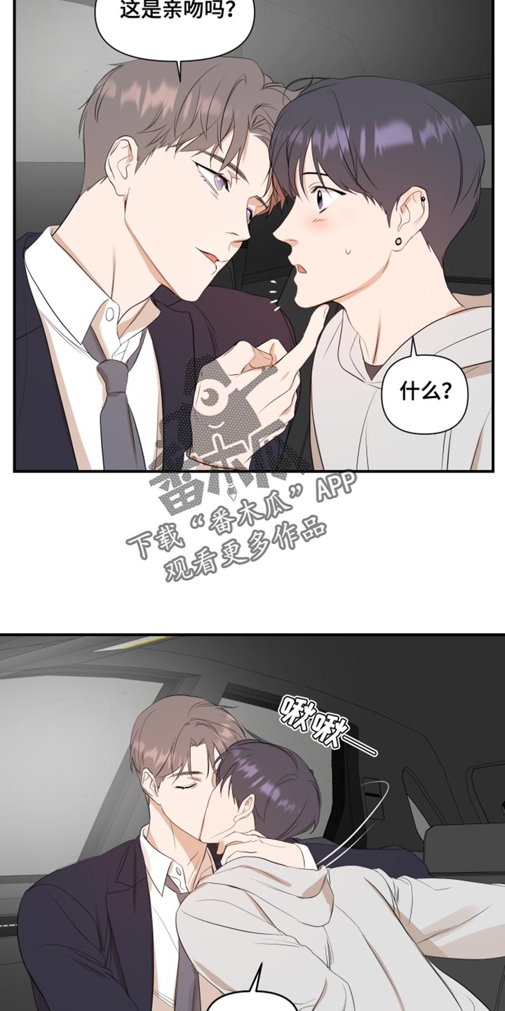 超能力之预见未来漫画,第21话1图