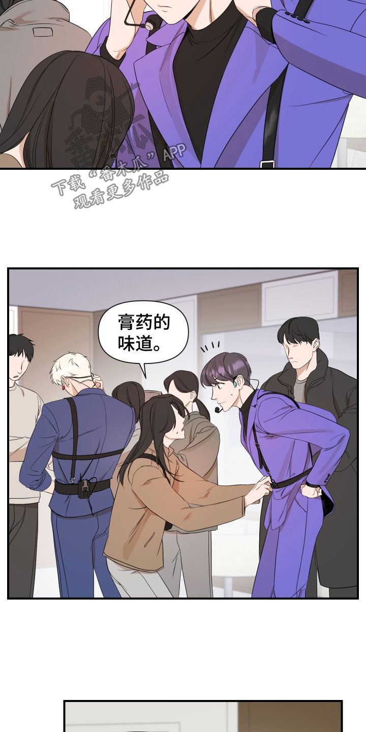 超能力球员漫画,第41话1图