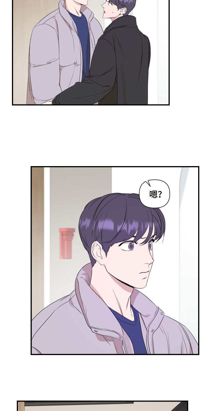 超能力之预见未来漫画,第32话2图