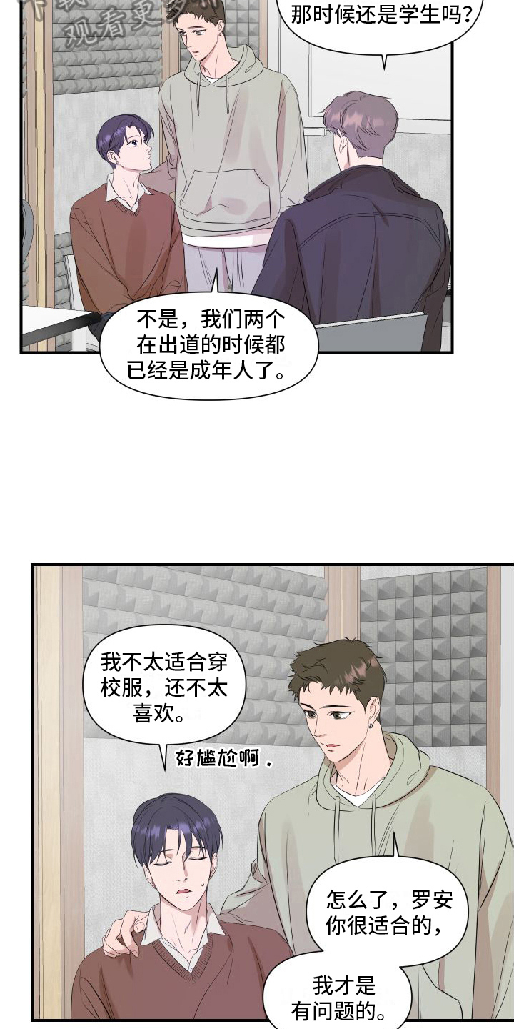 超能力之预见未来漫画,第15话1图