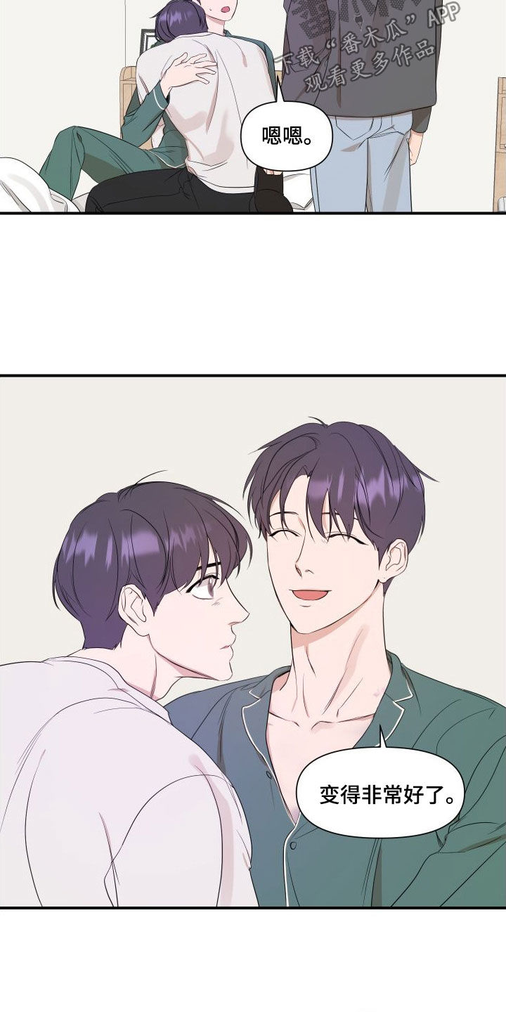 超能力小说漫画,第46话2图