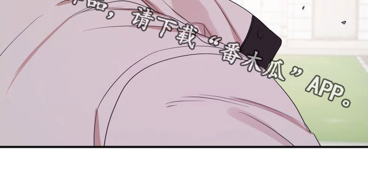 超能力完整版漫画,第50话1图