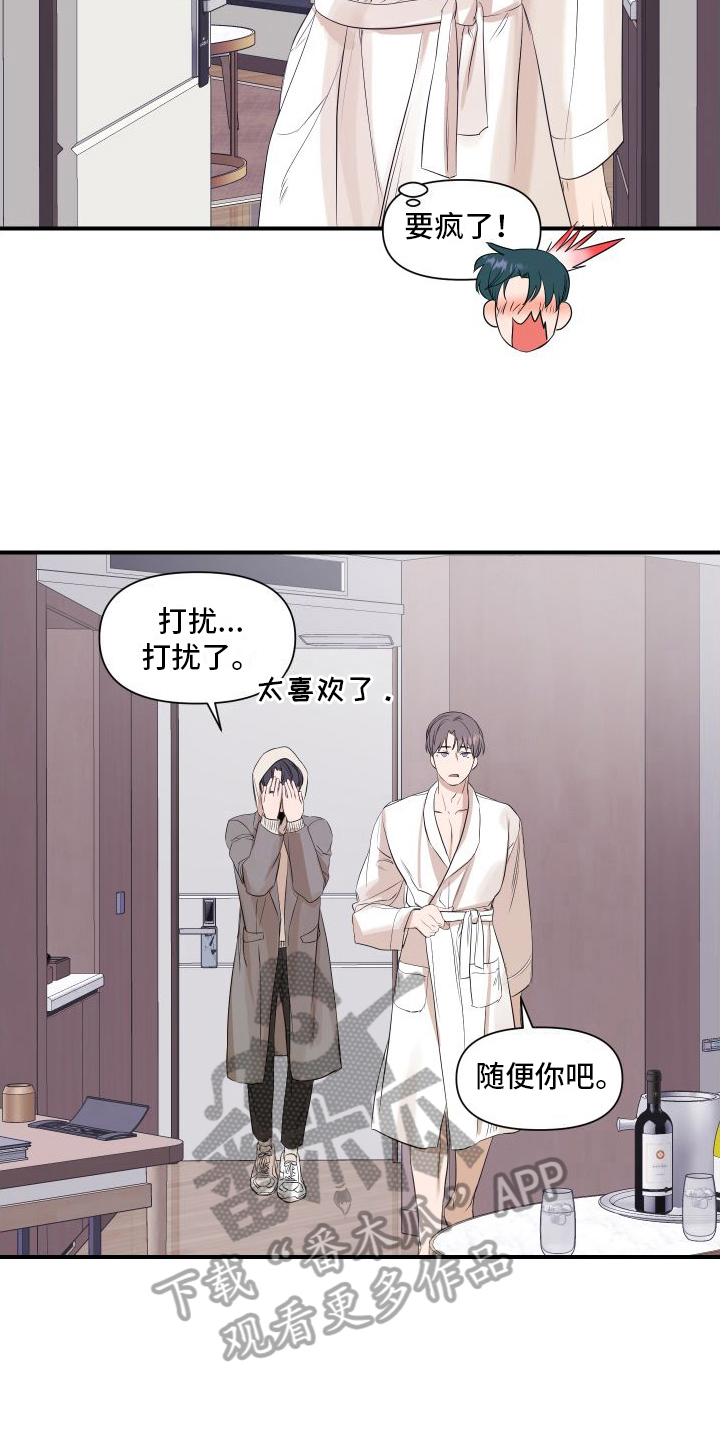 超能力之预见未来漫画,第9话2图