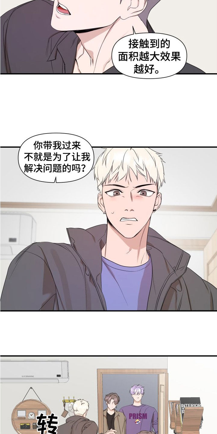 超能力电影免费观看完整版漫画,第44话1图