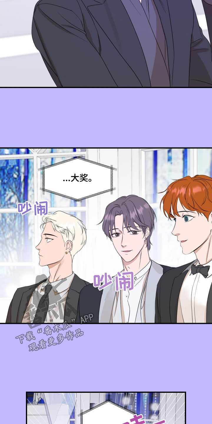 超能力之预见未来漫画,第60话2图