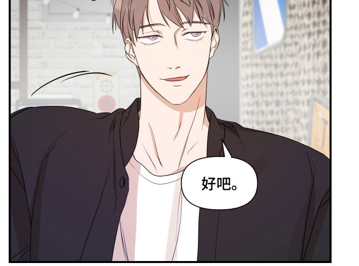 超能力完整版漫画,第70话2图