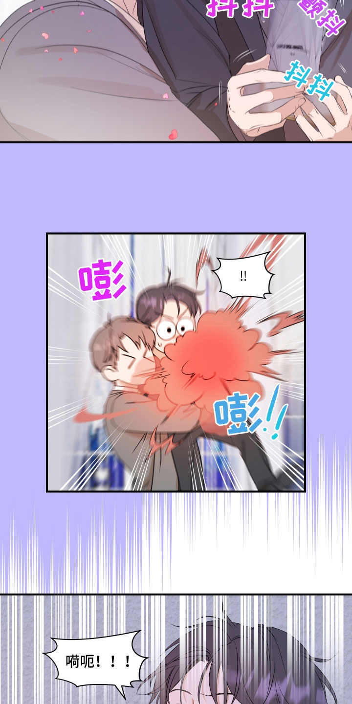 超能力之预见未来漫画,第60话1图