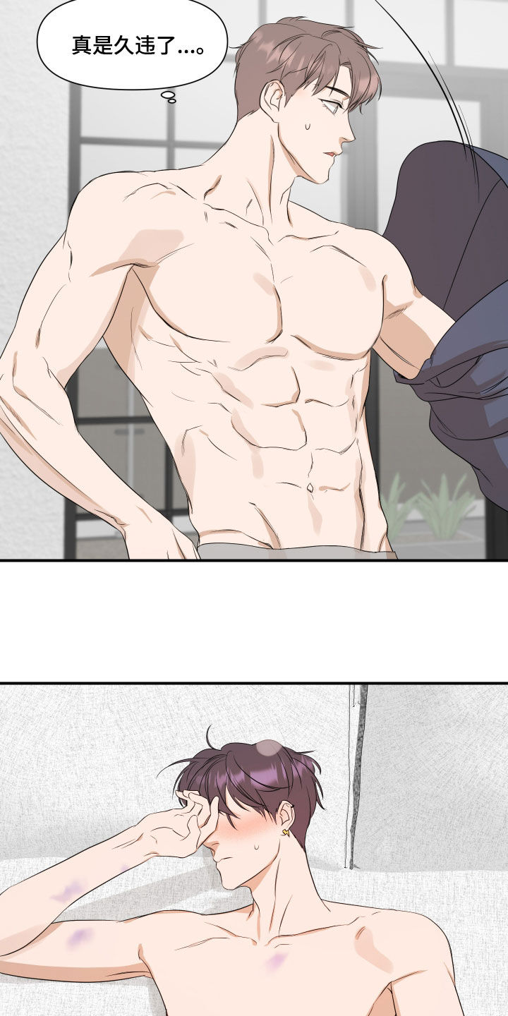 超能力之预见未来漫画,第64话1图