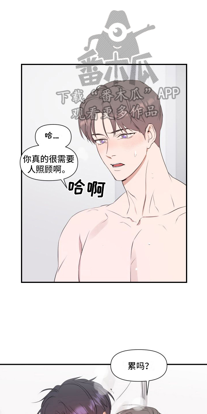 偶像练习生演超能力的戏漫画,第11话2图