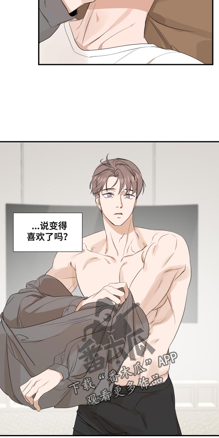 超能力之预见未来漫画,第30话1图