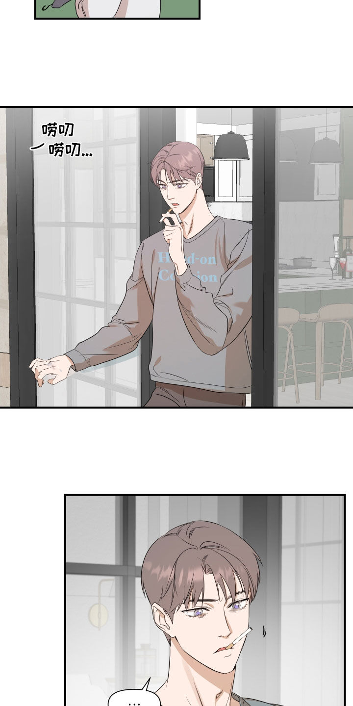 超能力完整版漫画,第35话2图