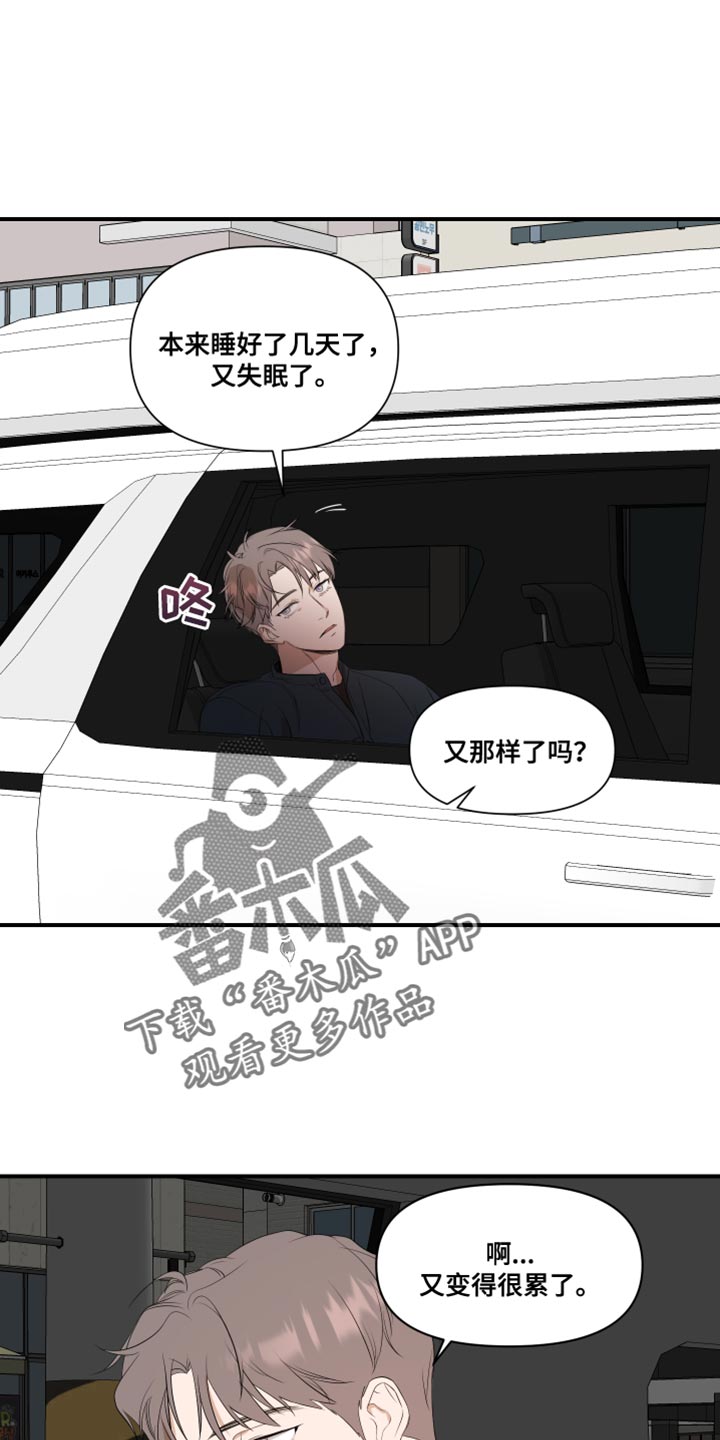 超能力之预见未来漫画,第19话1图
