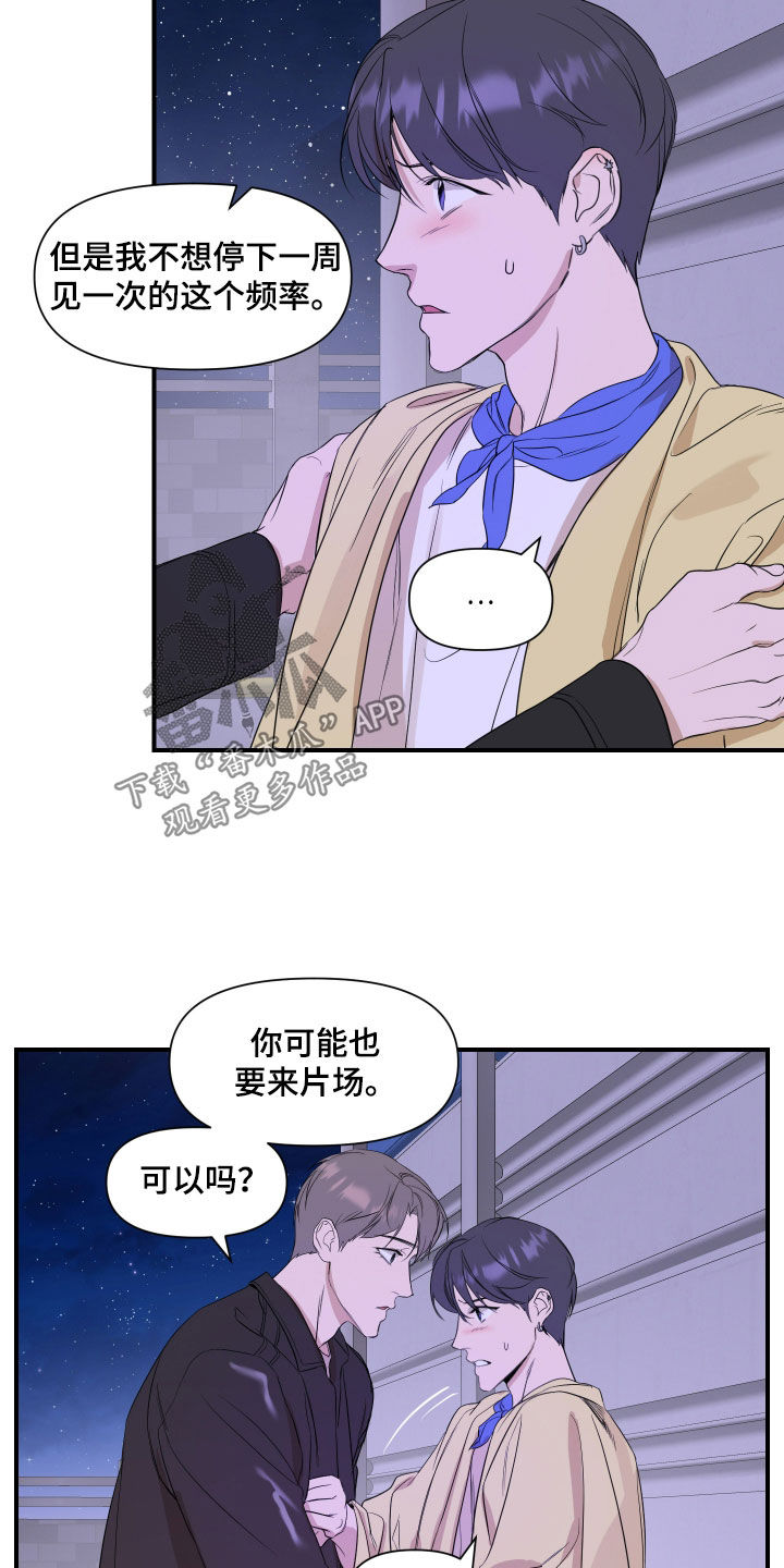 超能力之预见未来漫画,第55话1图