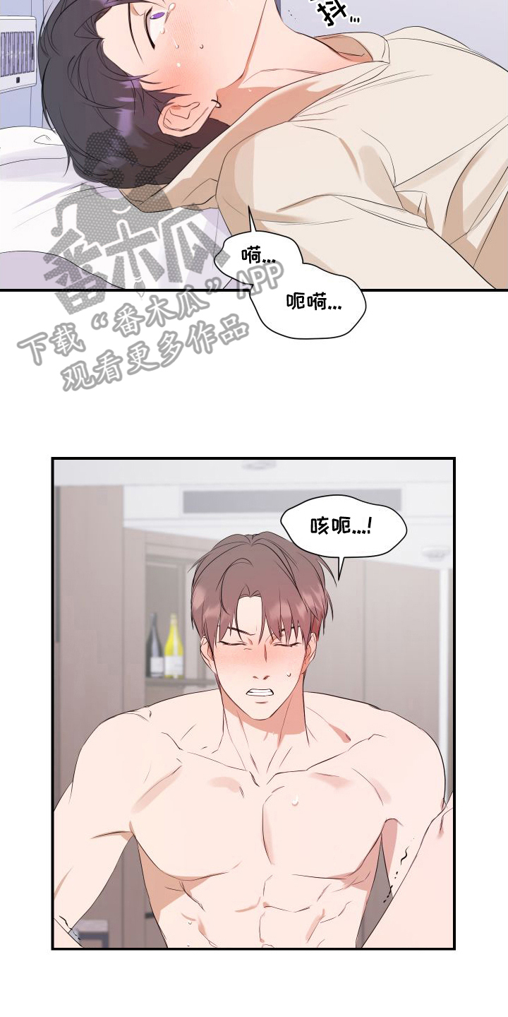 超能力偶像动漫漫画,第11话2图