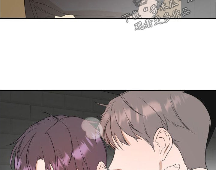 超能力完整版漫画,第52话1图