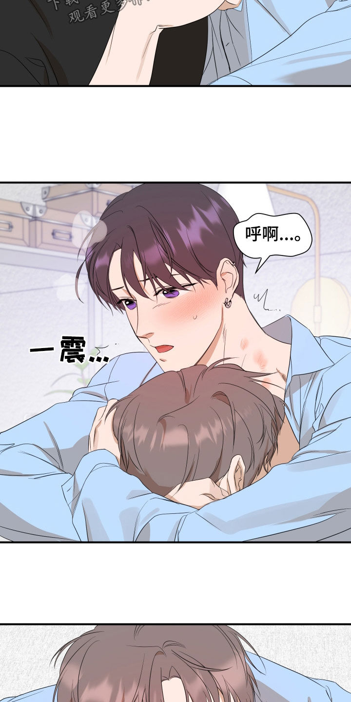 超能力完整版漫画,第74话2图