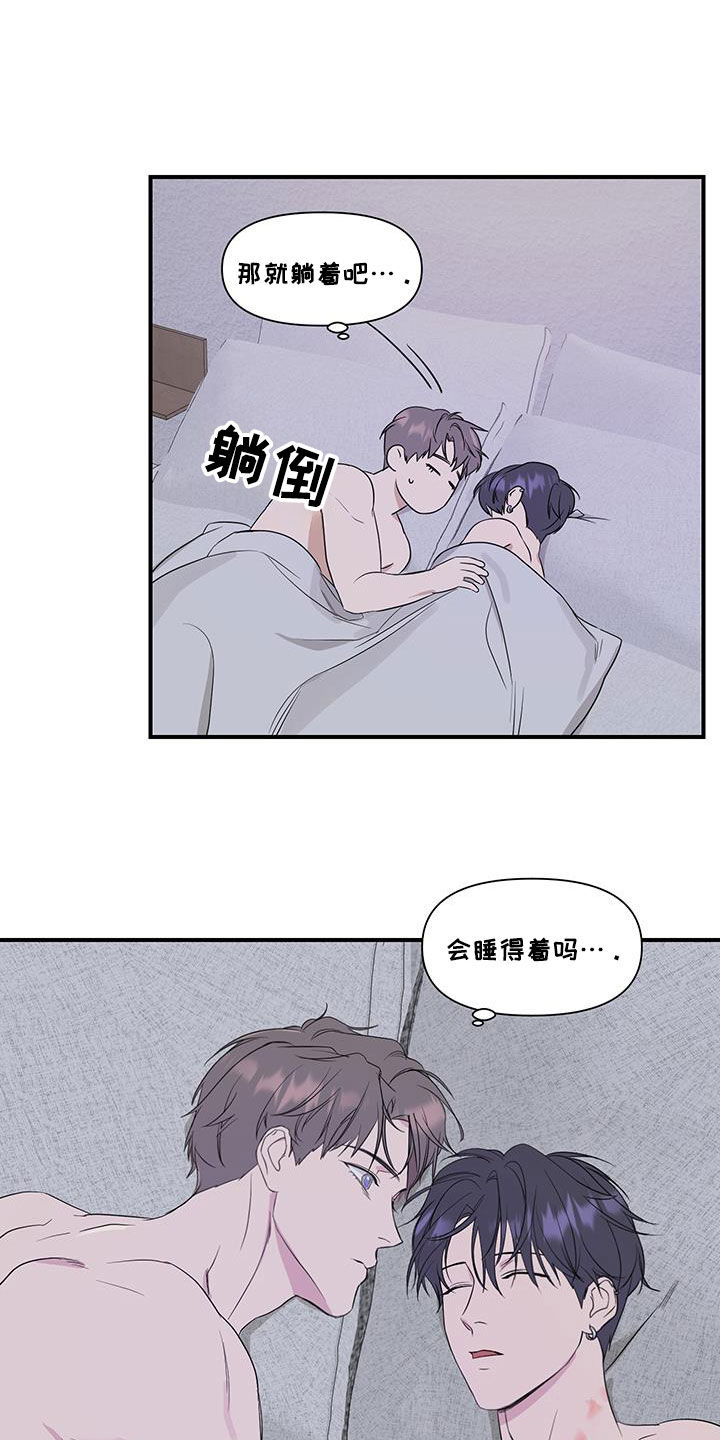 超能力之预见未来漫画,第76话1图