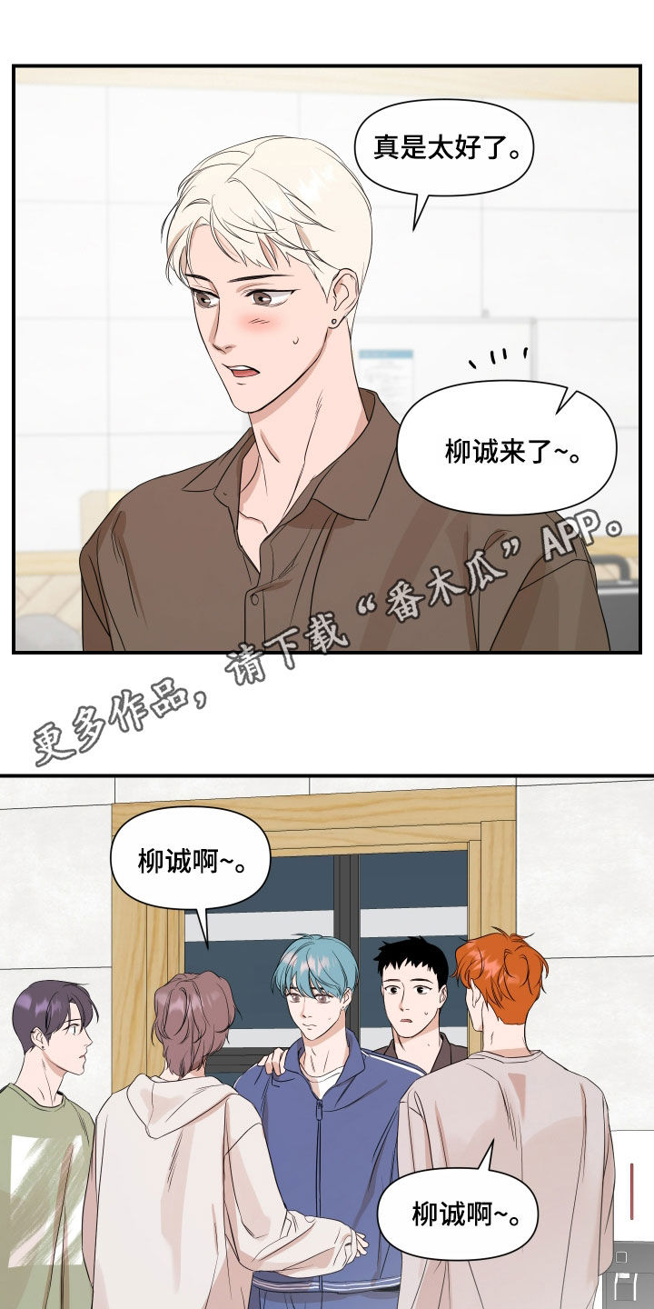 超能力家庭免费观看完整版漫画,第68话1图