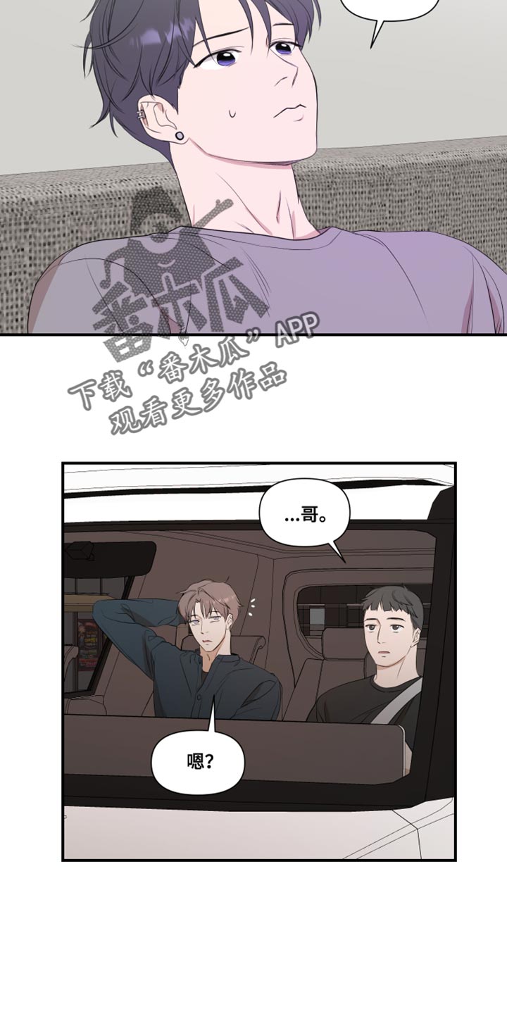 超能力之预见未来漫画,第19话1图