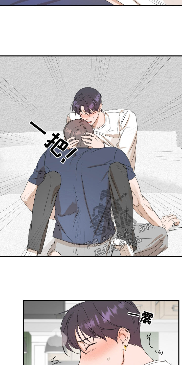 超能力之预见未来漫画,第64话2图