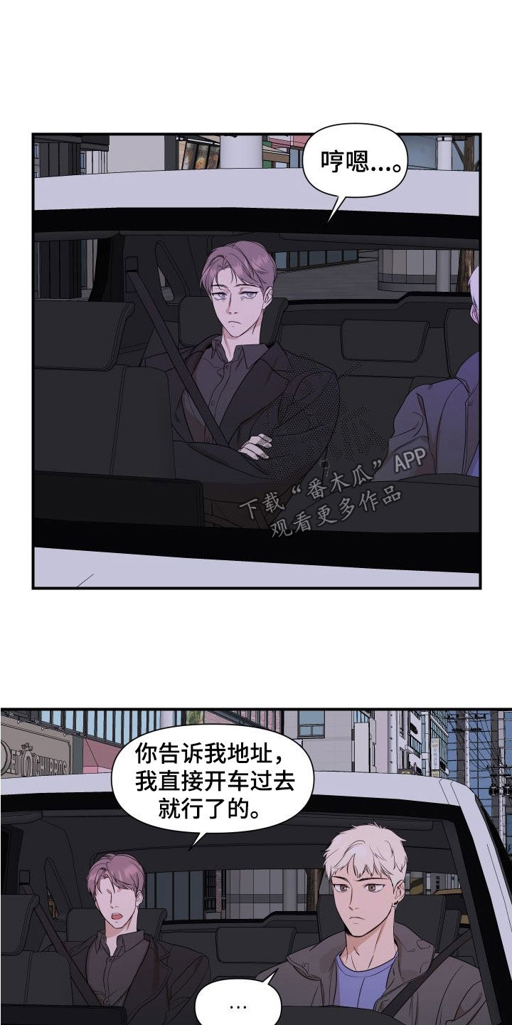 超能力idol动漫漫画,第43话1图