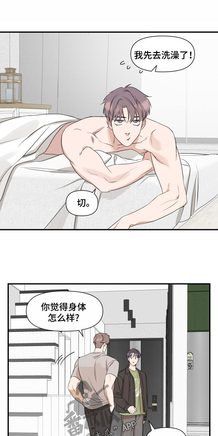 超能力美剧漫画,第67话2图