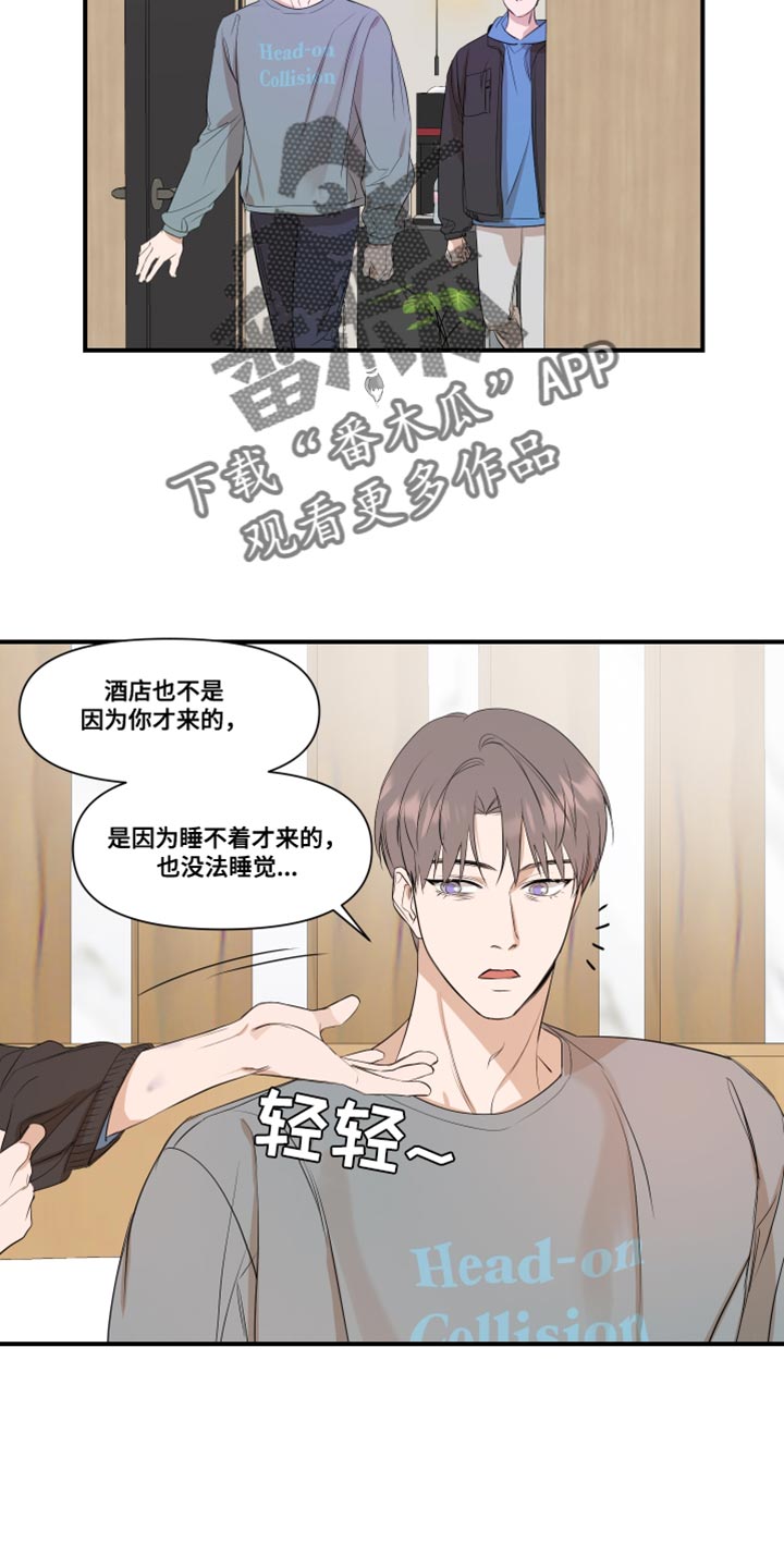 超能力战士在线免费玩漫画,第26话2图