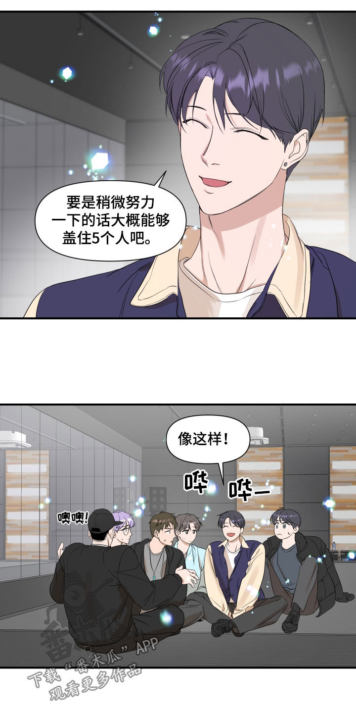 超能力武装当哒当漫画漫画,第37话1图