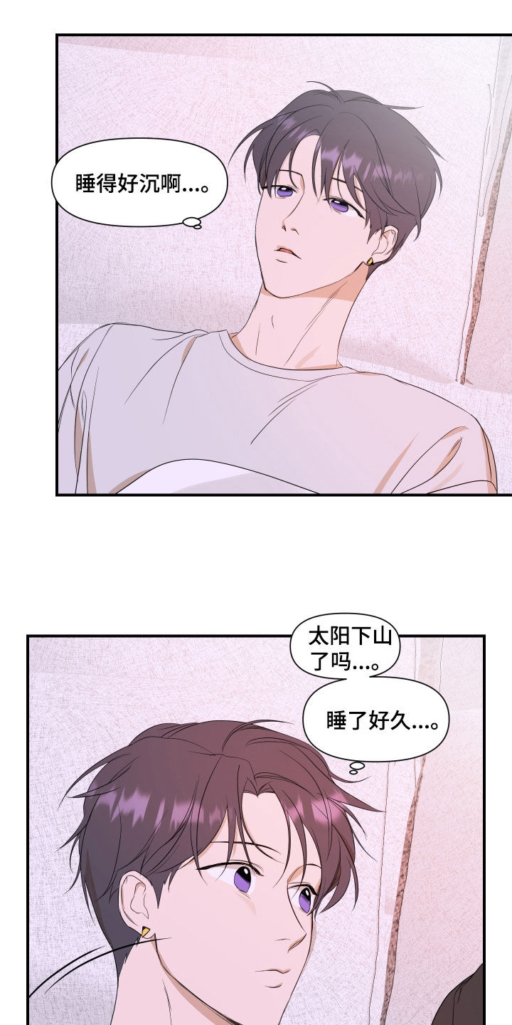 超能力之预见未来漫画,第62话1图