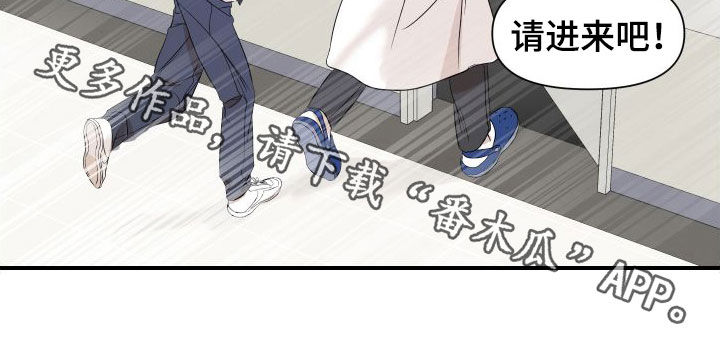 超能力完整版漫画,第49话1图
