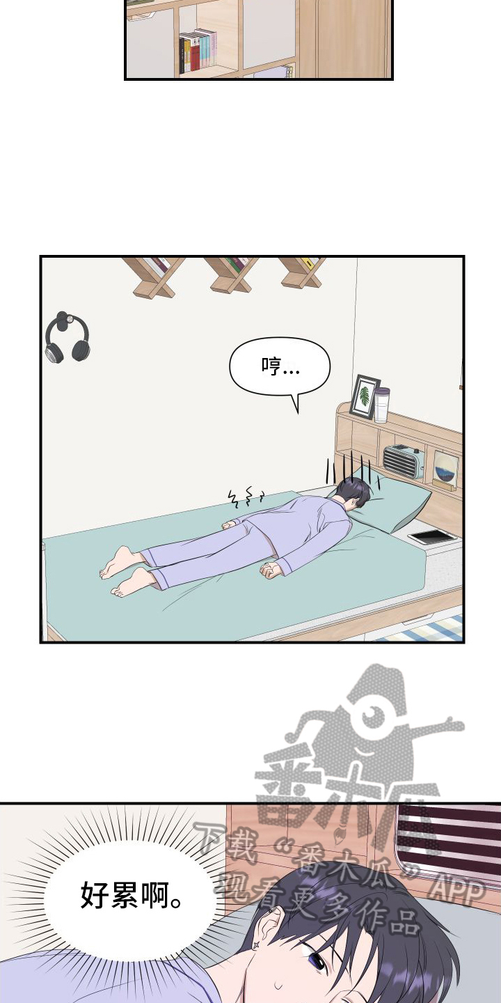 超能力之预见未来漫画,第12话2图