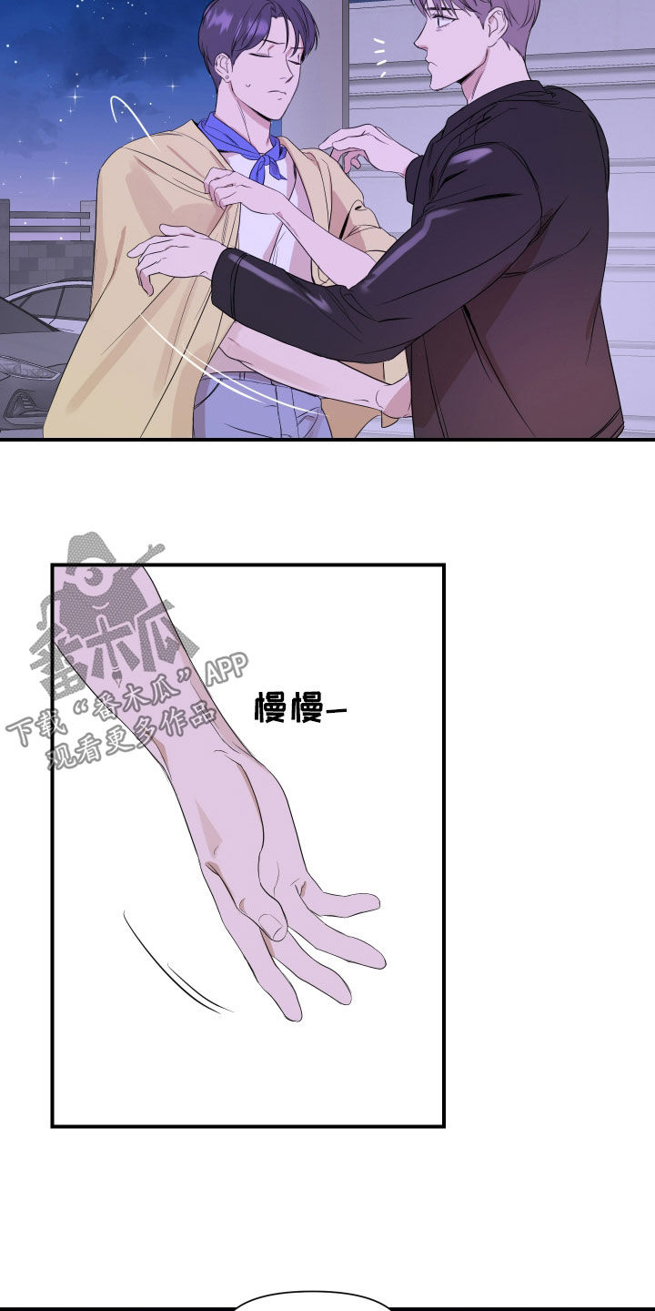 超能力之预见未来漫画,第55话1图