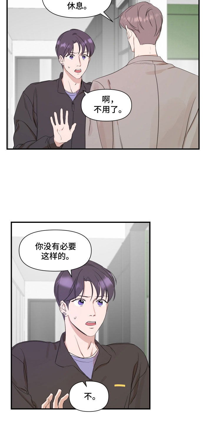 超能力之预见未来漫画,第58话1图