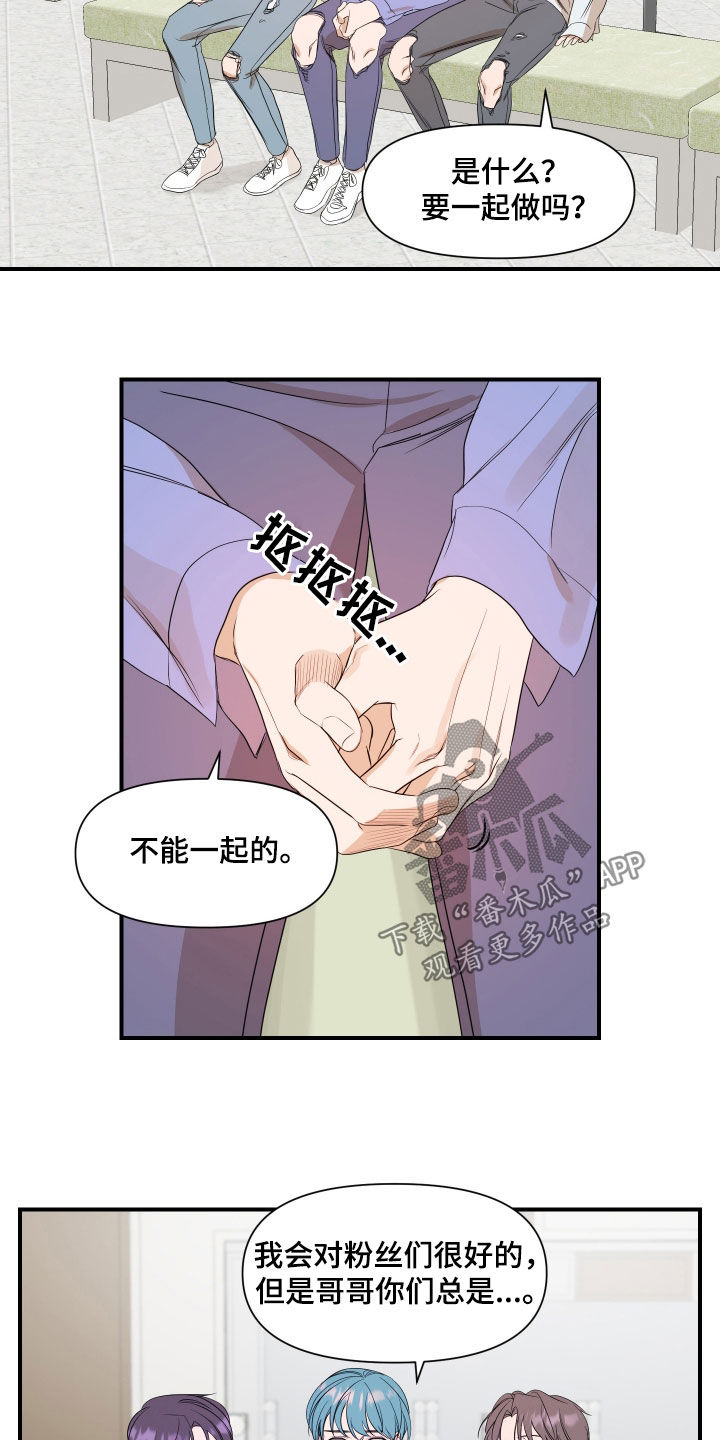 超能力家庭迅雷下载电影天堂俄罗斯漫画,第70话2图