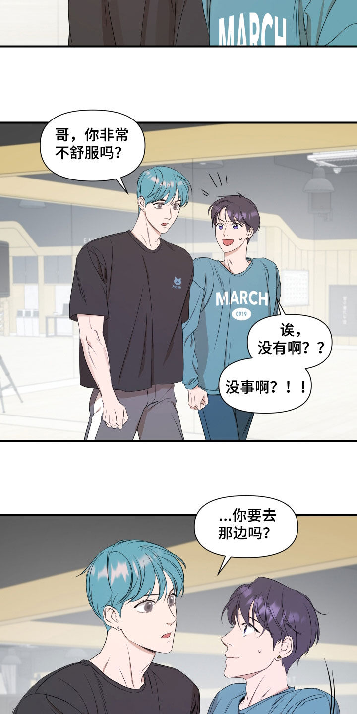 超能力之预见未来漫画,第61话1图