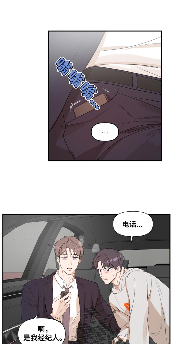 超能力之预见未来漫画,第21话1图