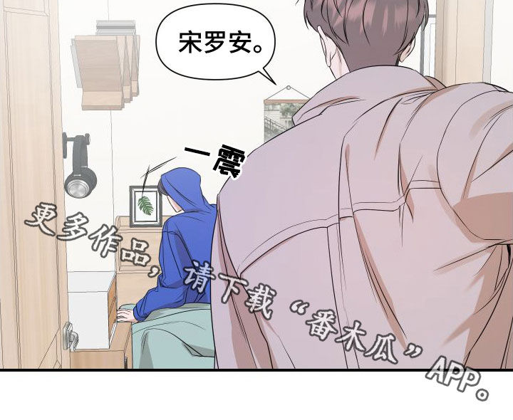 超能力完整版漫画,第51话1图