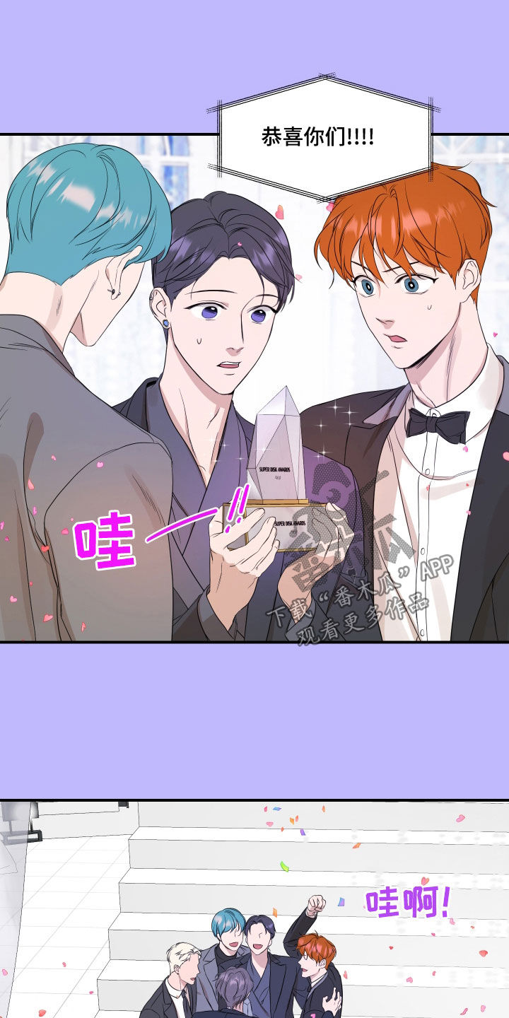超能力之预见未来漫画,第60话2图