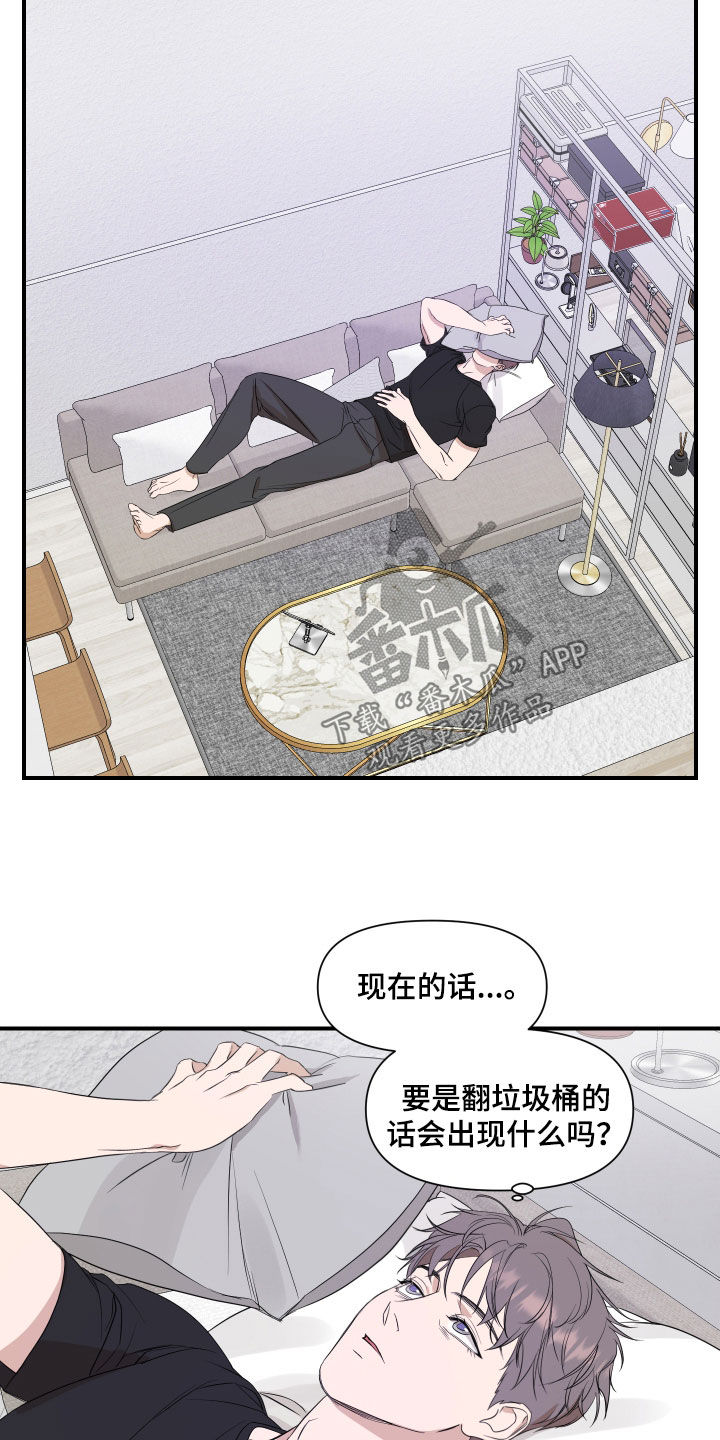 超能力图片漫画,第73话2图