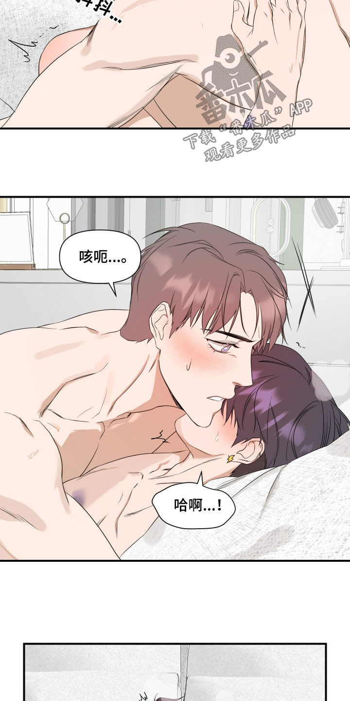 超能力之预见未来漫画,第65话1图