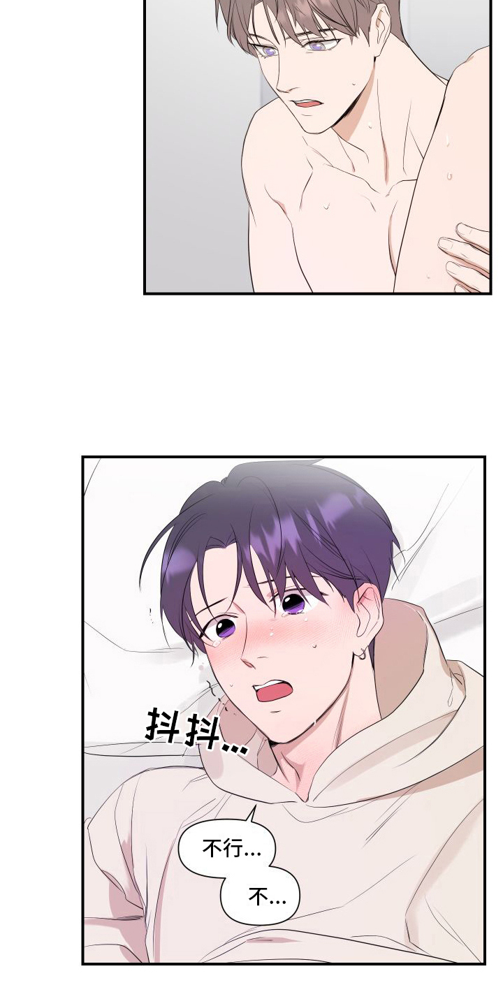 有超能力的偶像漫画,第11话2图