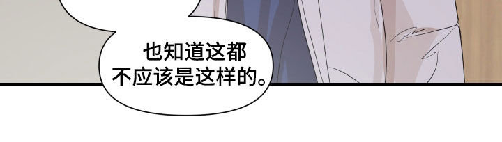 超能力之预见未来漫画,第32话1图
