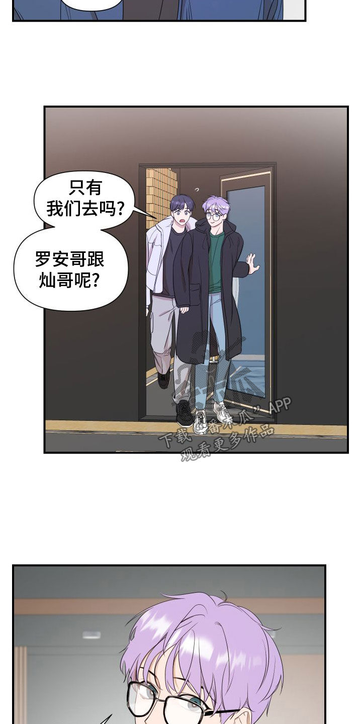 超能力英文漫画,第49话1图