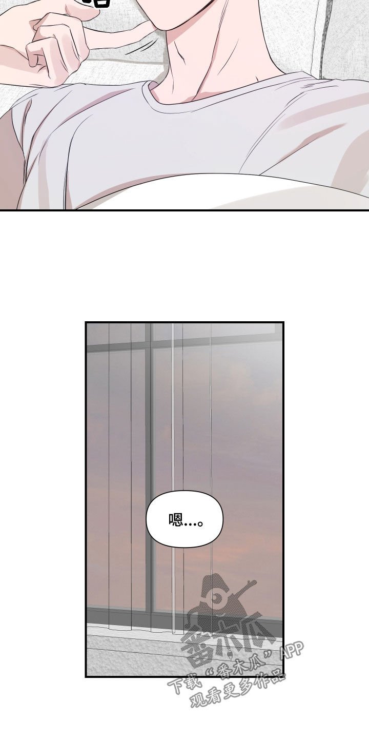 超能力之预见未来漫画,第62话2图
