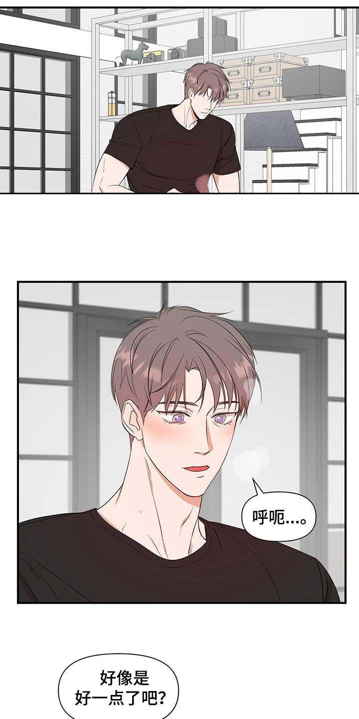 超能力之预见未来漫画,第75话2图