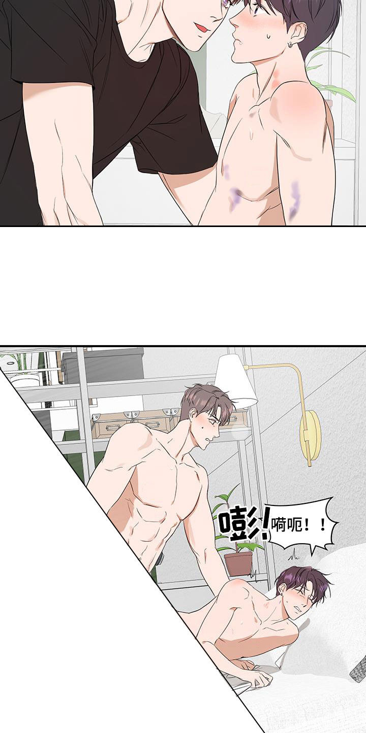 超能力之预见未来漫画,第75话2图