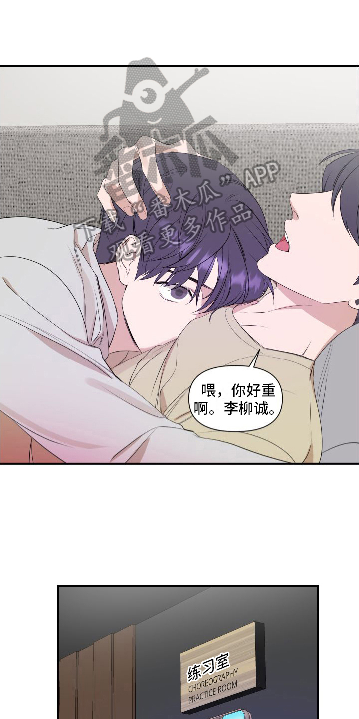 超能力之预见未来漫画,第14话1图