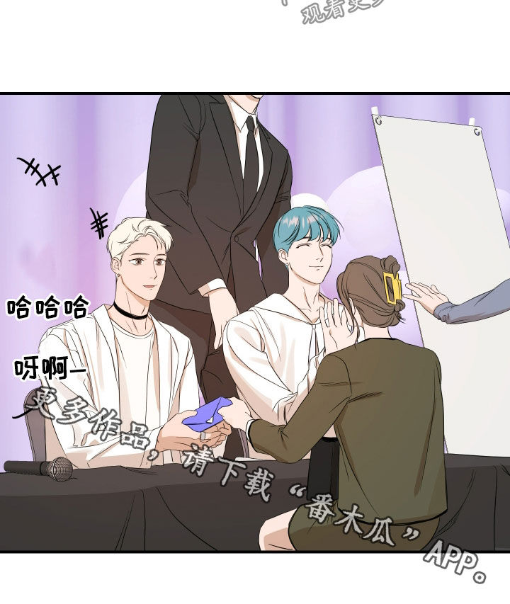 超能力之预见未来漫画,第71话1图